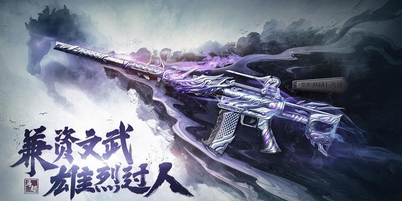 CF手游五虎入魔的费用是多少？性价比如何？  第1张