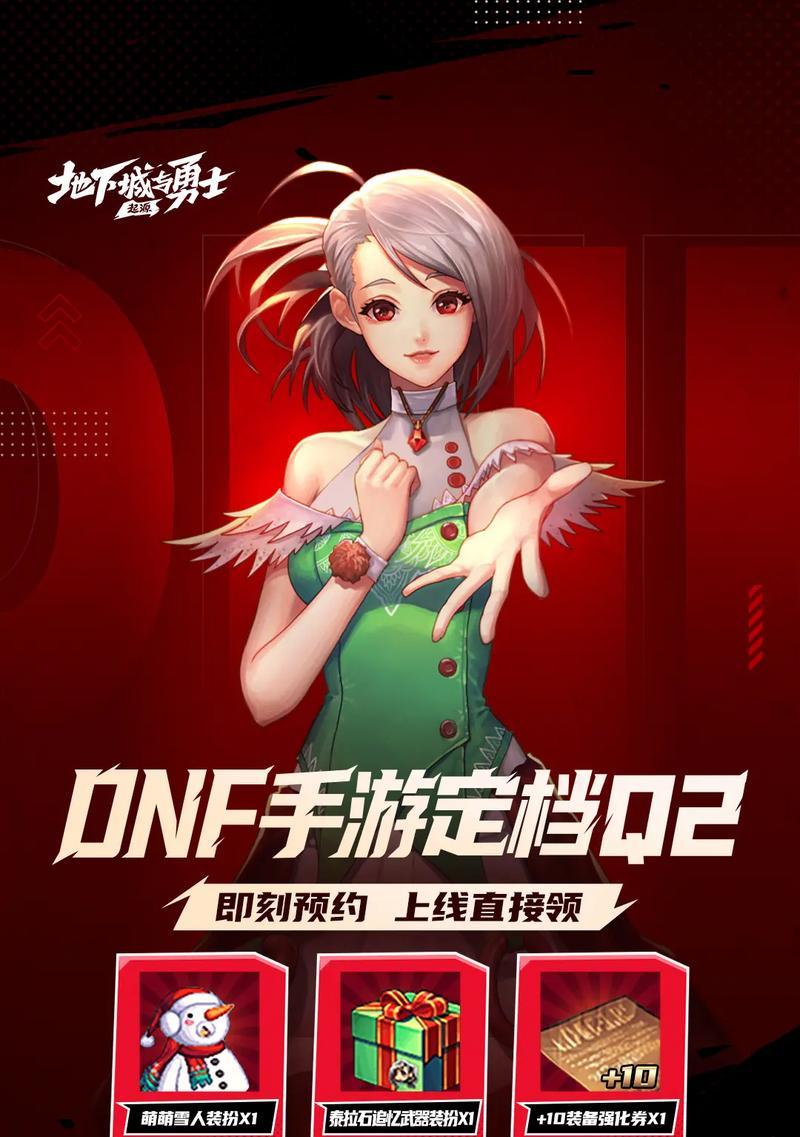 国服地下城何时会倒闭？未来趋势如何？  第3张