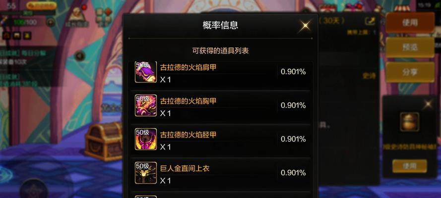 DNF中各种材料的用途是什么？  第1张