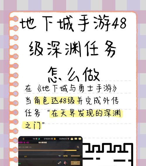 地下城手游策划应聘条件是什么？应聘流程如何？  第3张
