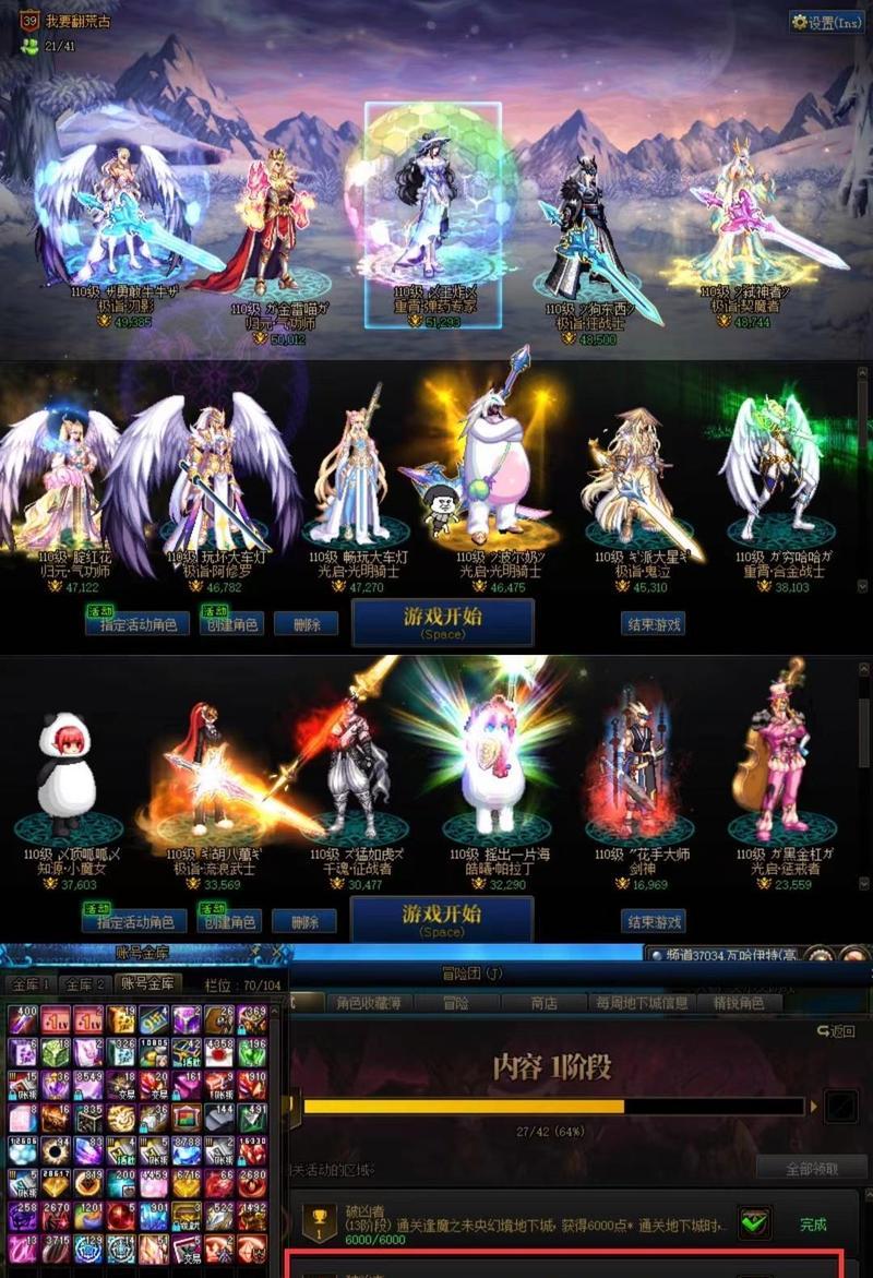 dnf评估鉴定的正确步骤是什么？如何进行有效的评估鉴定？  第3张