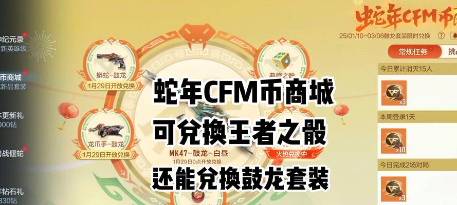 刷卡4.0在CF中有何作用？  第2张