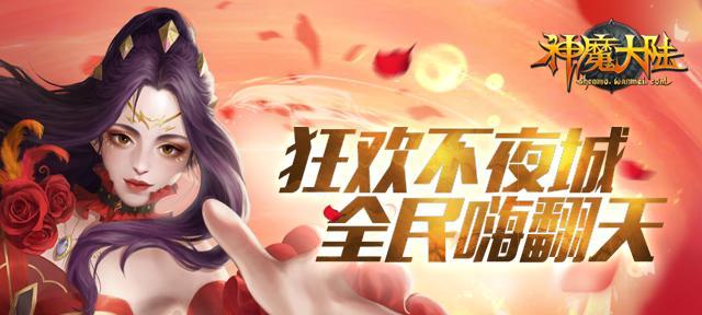 完美世界不允许转载怎么回事？转载限制的原因是什么？  第2张