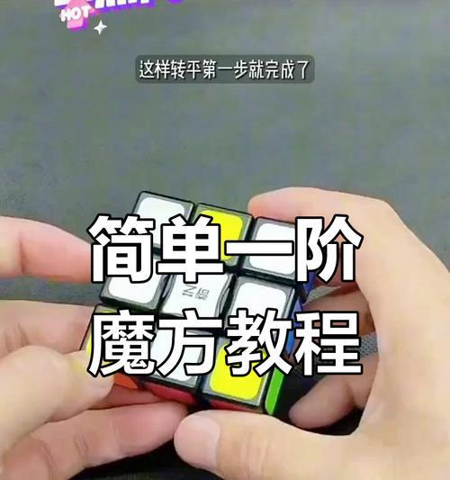 魔域一号魔方使用方法是什么？一号魔方有何用途？  第2张
