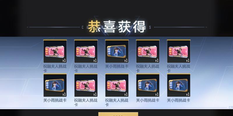 CF开卡功能的作用及价格是多少？  第1张