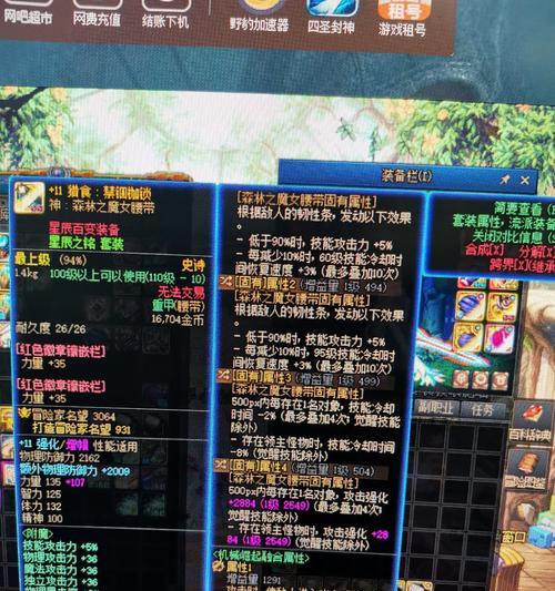 地下城中百变的五虎上将指的是什么？有何特别之处？  第2张