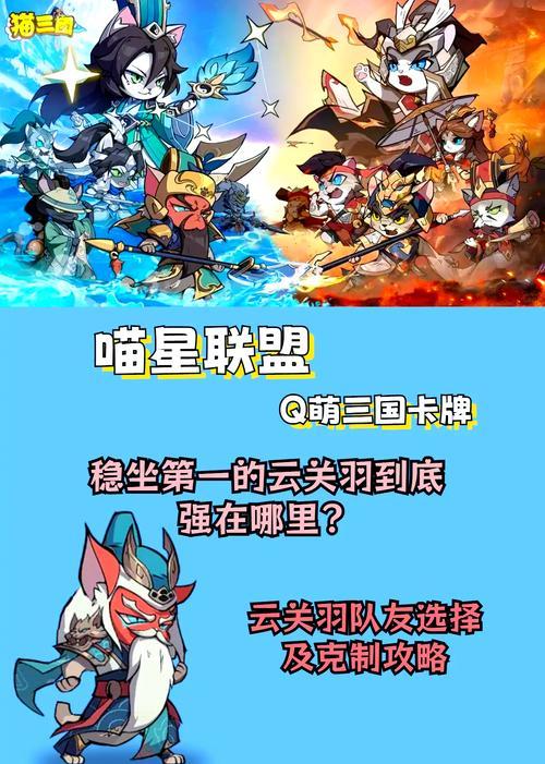 三国杀大宝和猫的区别是什么？如何在游戏中选择合适的角色？  第1张