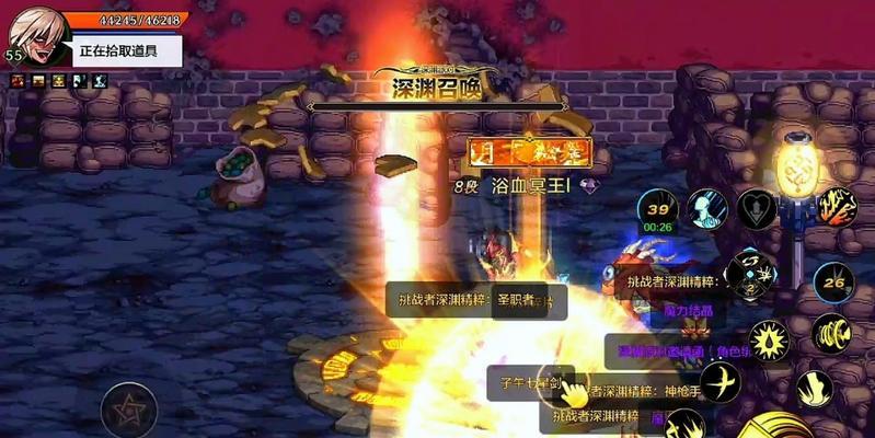 地下城史诗闪光如何获得？有哪些方法？  第1张