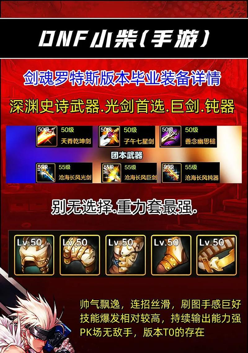 剑魂拔剑音效调整方法？如何增强拔剑声音？  第1张