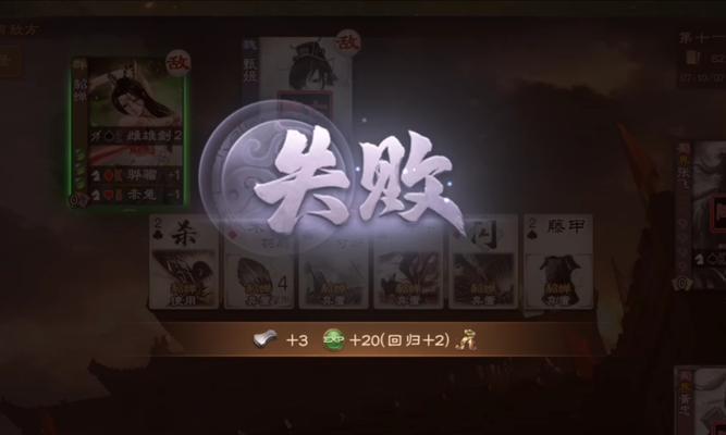 三国杀咸话为何不能回复帖子？有哪些规则限制？  第3张