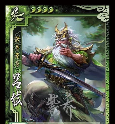 三国杀四害称号何时推出？四害称号的获取条件是什么？  第2张