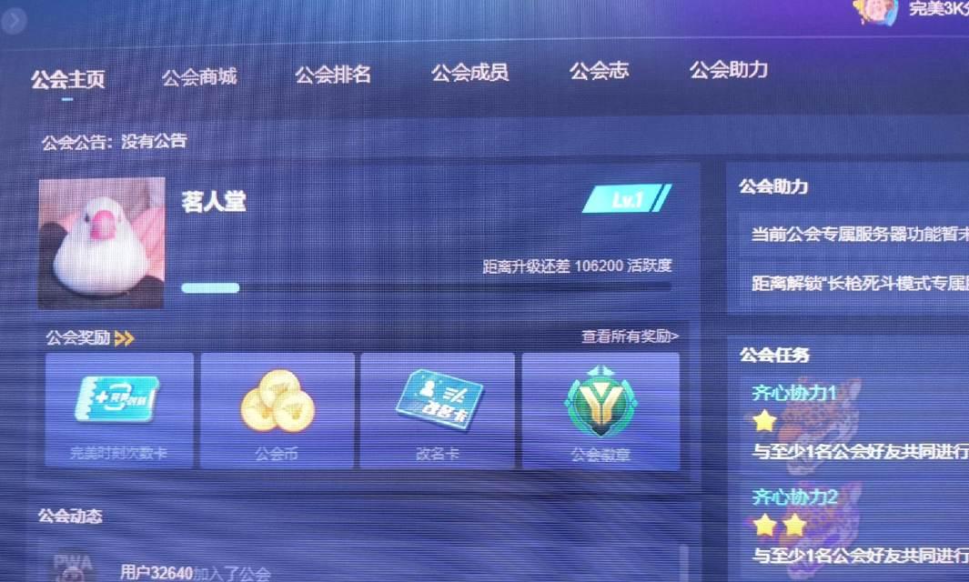 csgo2完美世界如何获得改名卡？改名卡的获取途径有哪些？  第3张