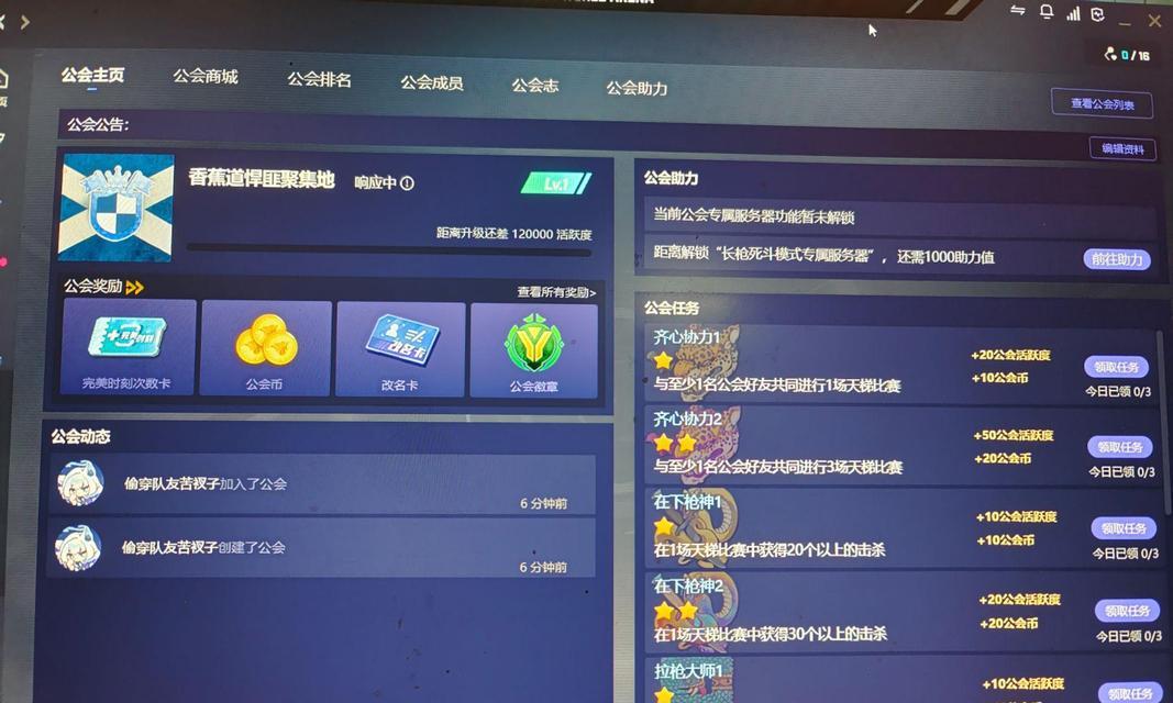 csgo2完美世界如何获得改名卡？改名卡的获取途径有哪些？  第1张