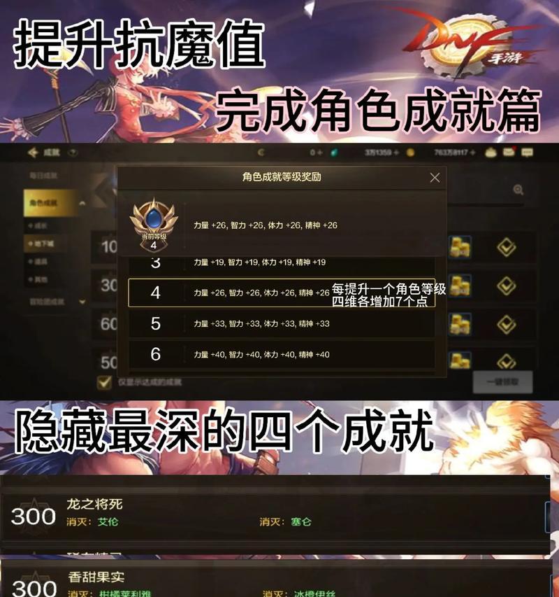 dnf魔皇提升伤害的方法有哪些？  第2张