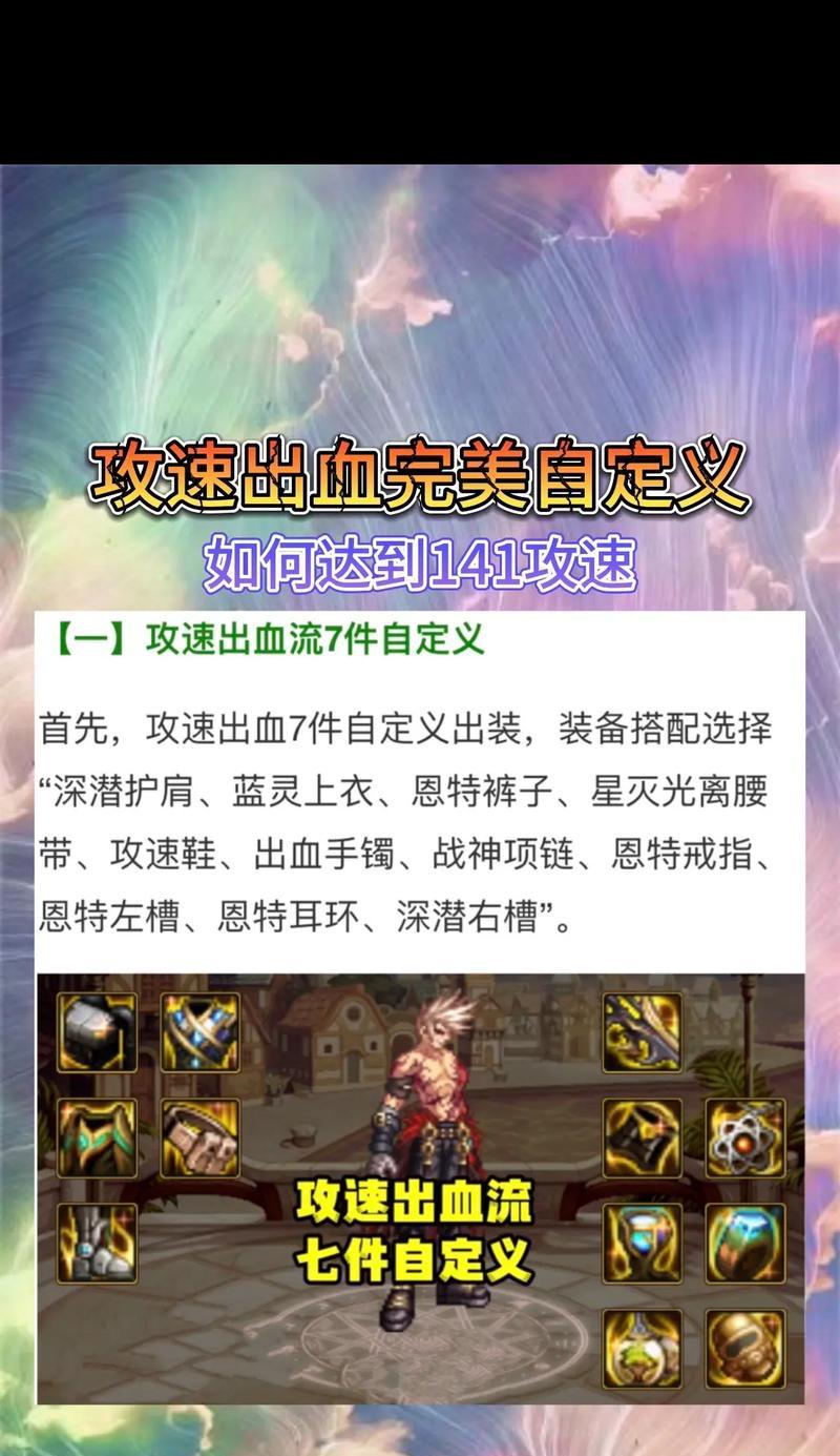 地下城自定义pk模式下血量不一致的原因是什么？  第3张