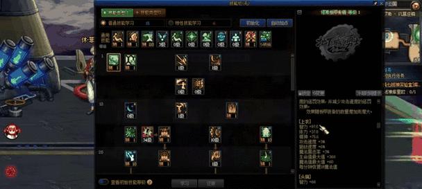 DNF装备掉落名望值如何快速提升？有效刷名望的方法是什么？  第3张