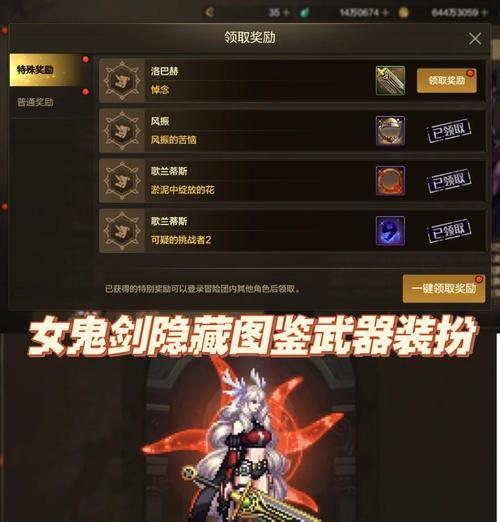dnf瞎子关闭被动技能的步骤？关闭后有什么好处？  第2张