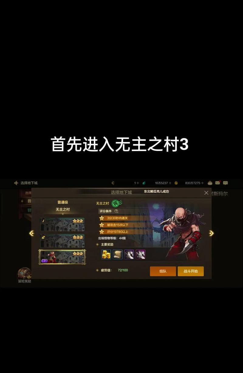 dnf瞎子关闭被动技能的步骤？关闭后有什么好处？  第1张