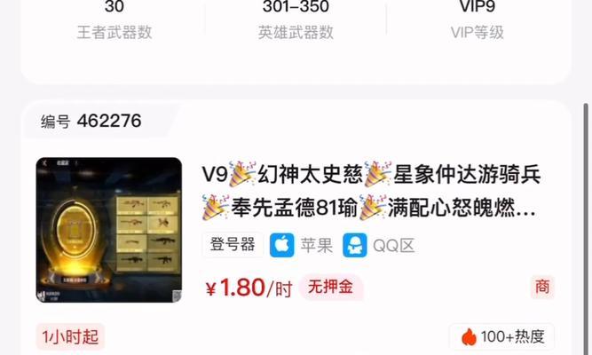 cf手游全民送回归活动费用是多少？需要投入多少资金？  第1张