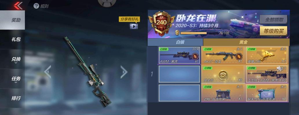cf手游星象武器子弹数量是多少？如何增加子弹容量？  第2张