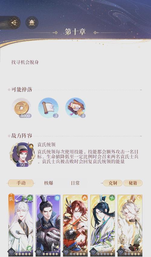 完美世界献祭后有哪些新玩法？  第3张