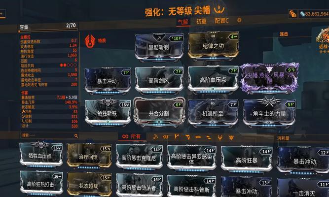 星际战甲强势氏族武器怎么获得？有哪些获取途径？  第2张