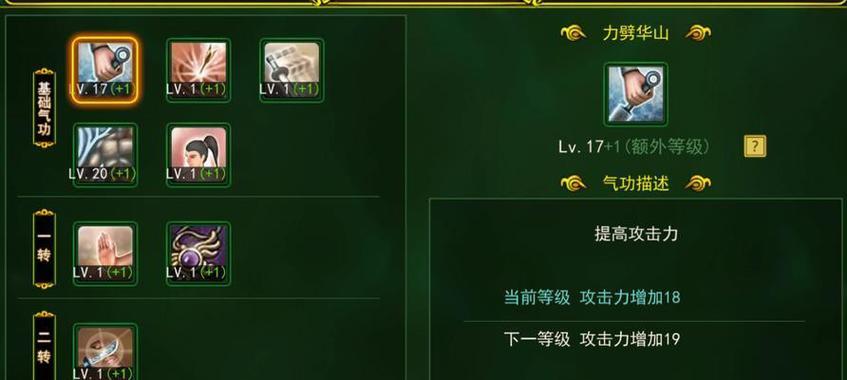 剑客武功学习的正确途径是什么？  第3张