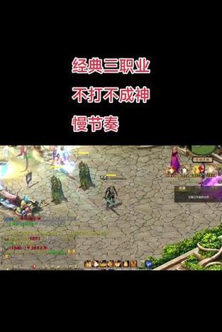 没成神的魔域版本特点是什么？适合哪些玩家？  第1张