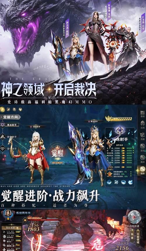 没成神的魔域版本特点是什么？适合哪些玩家？  第3张