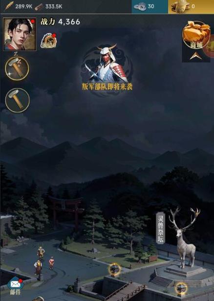 家族战中快速退出的技巧是什么？  第1张