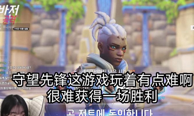 守望先锋上手困难怎么办？有哪些快速提升技巧？  第2张