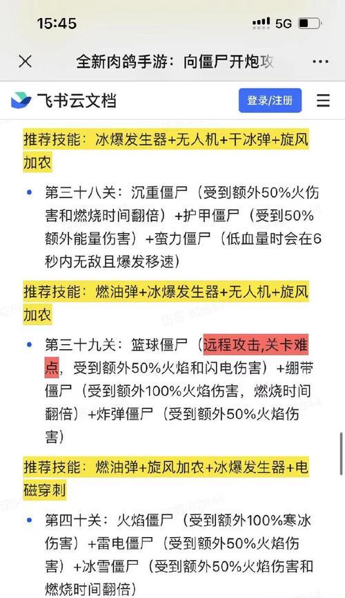 星际战甲退出光能炮的操作步骤是什么？  第1张