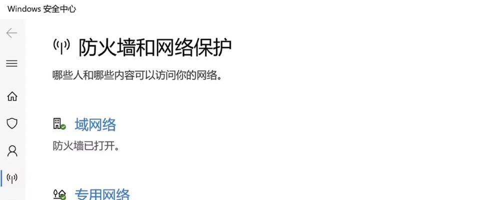 电脑无法运行cf的解决方法是什么？  第3张