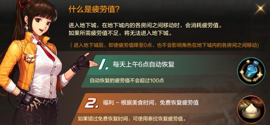 地下城手游的反馈问题流程是什么？如何快速解决问题？  第2张
