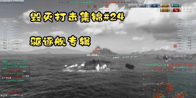 战舰世界中如何摧毁敌方船只？摧毁技巧有哪些？  第3张