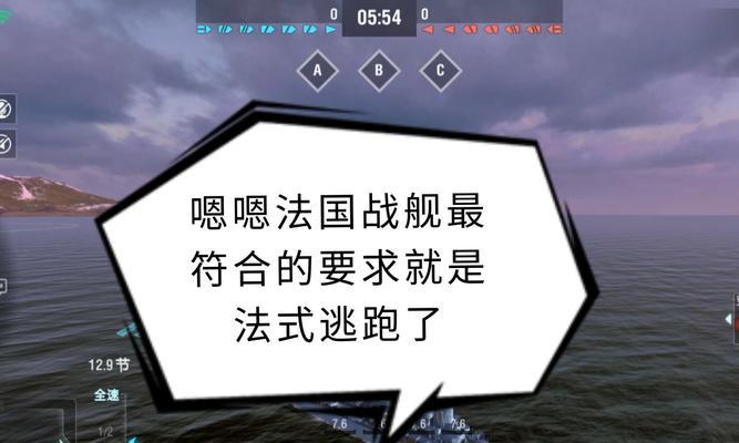 战舰世界中如何摧毁敌方船只？摧毁技巧有哪些？  第1张
