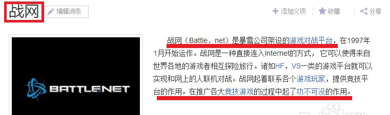 守望先锋充值流程是什么？如何安全充值？  第1张