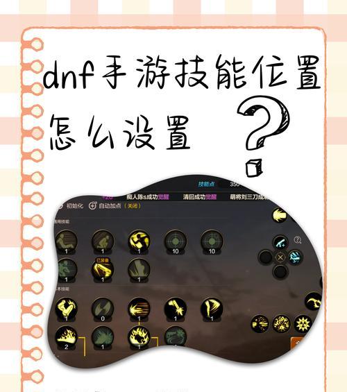dnf远古副本如何开启？遇到问题怎么办？  第3张