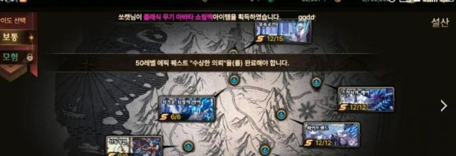 dnf远古副本如何开启？遇到问题怎么办？  第1张