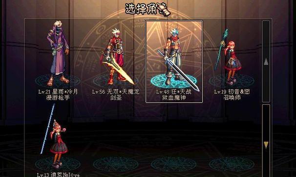 DNF狱血魔神推荐使用哪种刀？  第1张