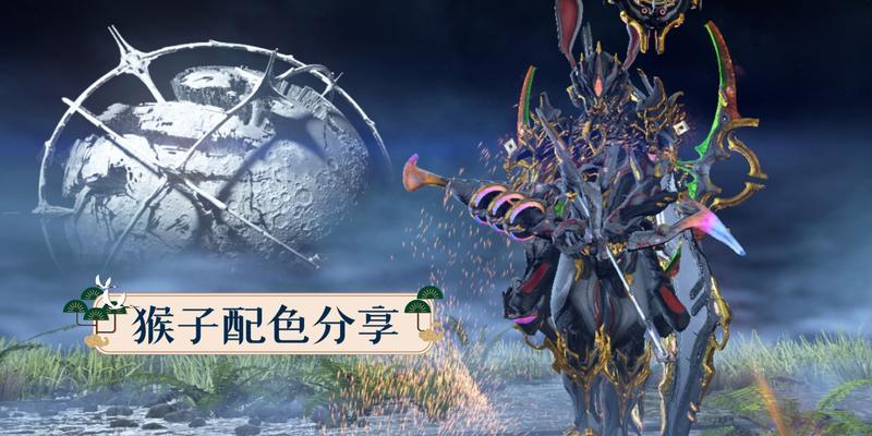 猴子星际战甲配色获取方法是什么？  第2张