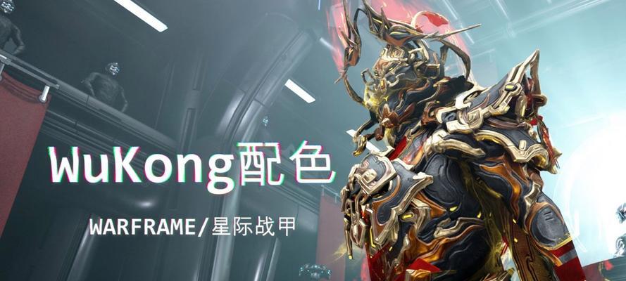 猴子星际战甲配色获取方法是什么？  第3张