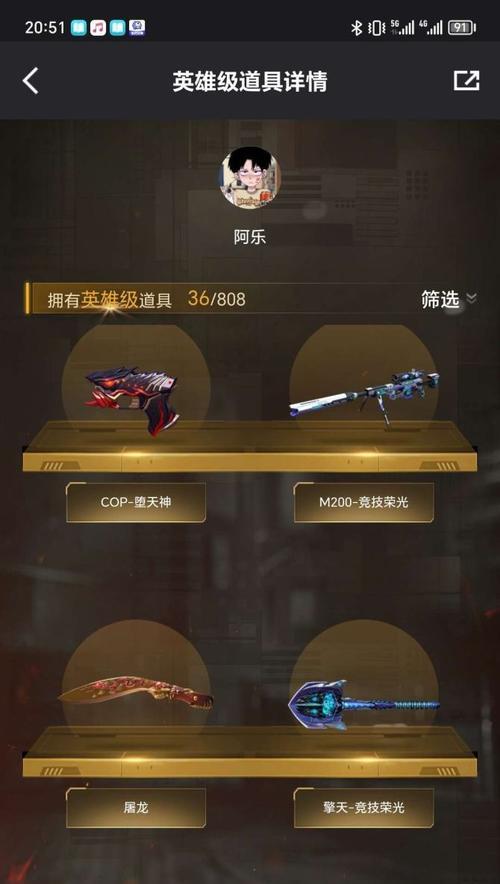 cf黑武士三刀的伤害计算和影响因素是什么？  第1张