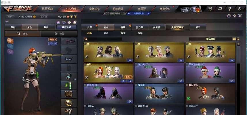 cf黑武士三刀的伤害计算和影响因素是什么？  第3张