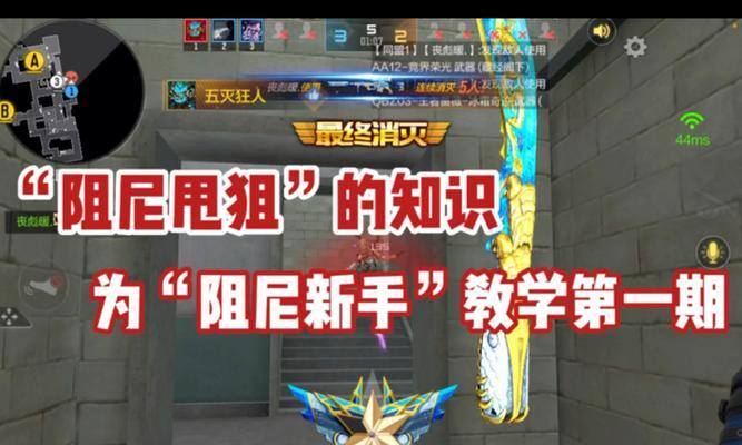 CF阻尼模式开启方法是什么？开启后有什么效果？  第1张