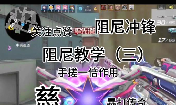 CF阻尼模式开启方法是什么？开启后有什么效果？  第2张