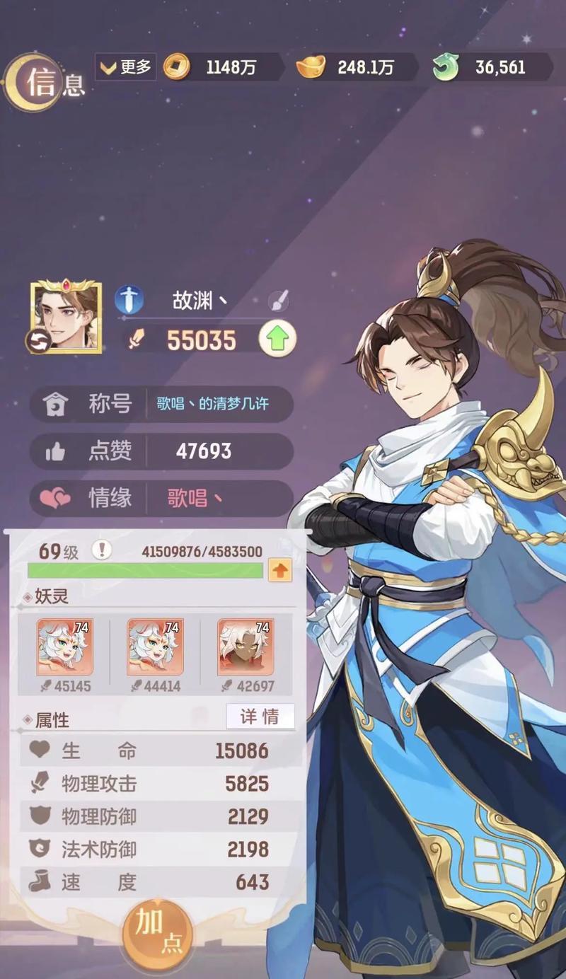 长安幻想手游剑魂附灵选择标准是什么？如何做出最佳选择？  第2张