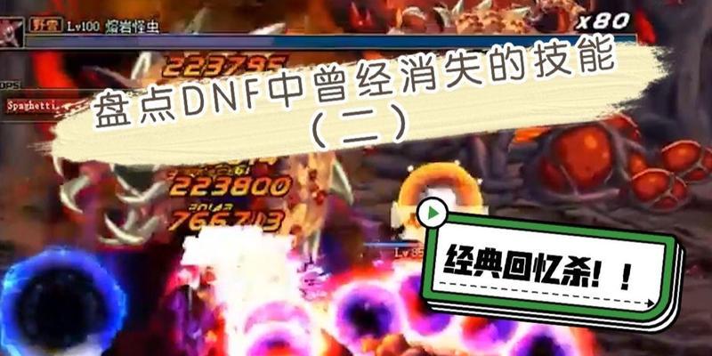 dnf特性消失的原因是什么？  第1张