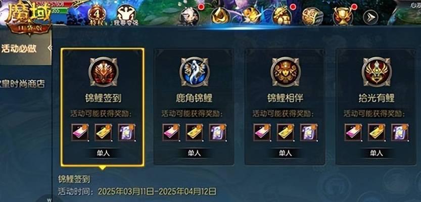 魔域口袋版30级装备卡法是什么？卡装备有什么技巧？  第2张