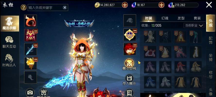 魔域口袋版30级装备卡法是什么？卡装备有什么技巧？  第3张